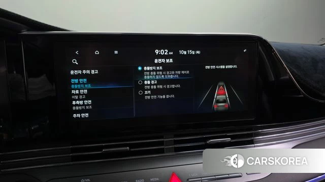 Hyundai The New Grandeur IG id 4992612 из Кореи 26