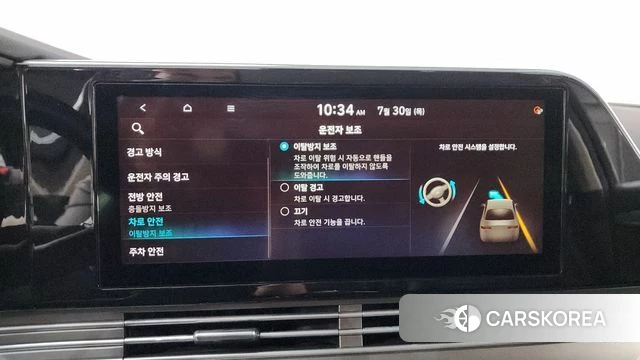 Hyundai The New Grandeur IG id 4647255 из Кореи 26