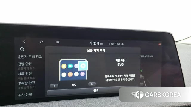 Kia EV6 id 5017196 из Кореи 26