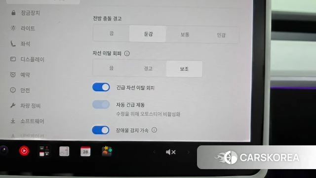 Tesla Model Y id 5047603 из Кореи 26