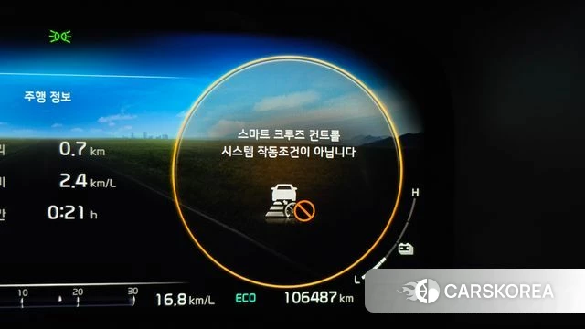 Kia Sorento 4th Generation id 5012634 из Кореи 26
