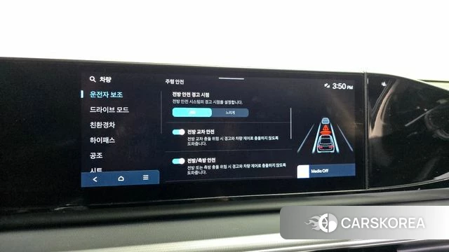 Hyundai Grandeur Hybrid (GN7) id 4981172 из Кореи 26