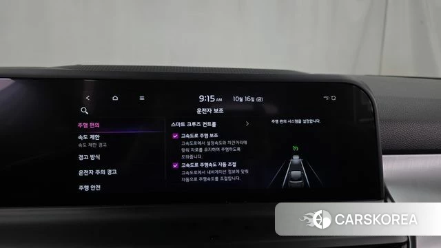 Kia The New Seltos id 4995762 из Кореи 26