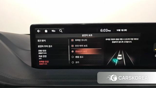 Genesis GV80 id 4936988 из Кореи 26