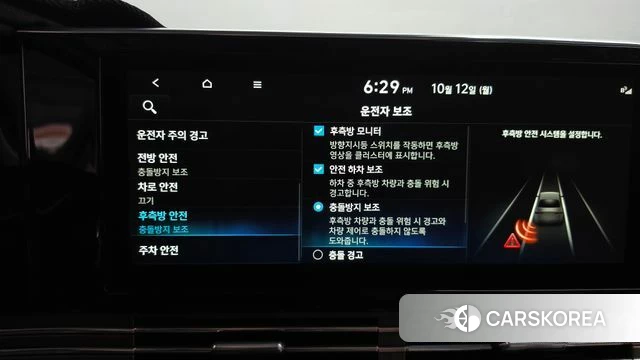 Hyundai The New Grandeur IG id 4976967 из Кореи 26