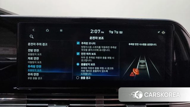 Hyundai The New Grandeur IG Hybrid id 4775444 из Кореи 26
