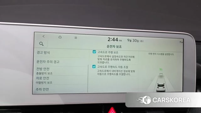 Hyundai Ionic 5 id 4929720 из Кореи 26