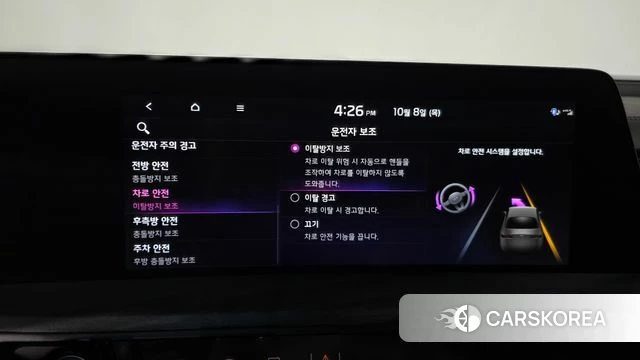 Kia K8 Hybrid id 4965484 из Кореи 26