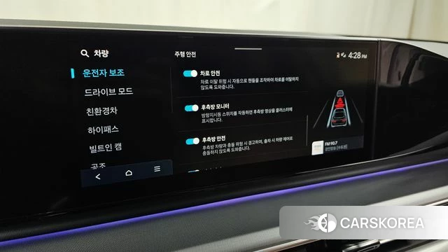 Hyundai Grandeur Hybrid (GN7) id 4957846 из Кореи 26