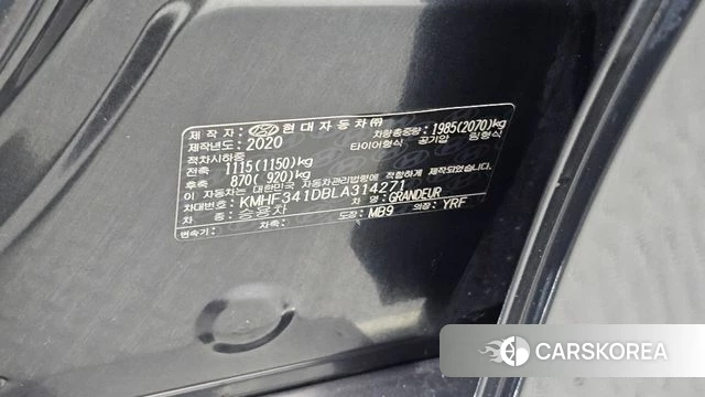 Hyundai The New Grandeur IG id 5028789 из Кореи 26
