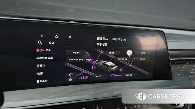 Kia K8 Hybrid id 5040269 из Кореи 26