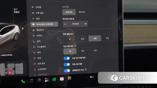 Tesla Model Y id 5002703 из Кореи 26