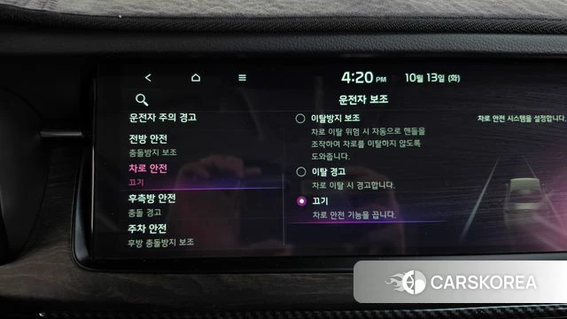 Kia K7 Premier Hybrid id 4982576 из Кореи 26