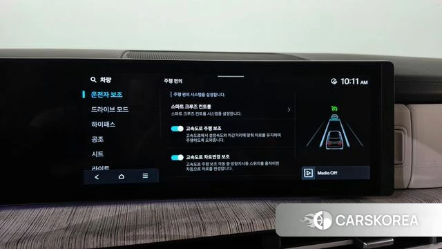 Hyundai Santa Fe (MX5) id 4701107 из Кореи 26