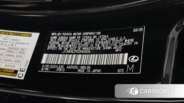 Lexus NX350h Second generation id 5039050 из Кореи 26