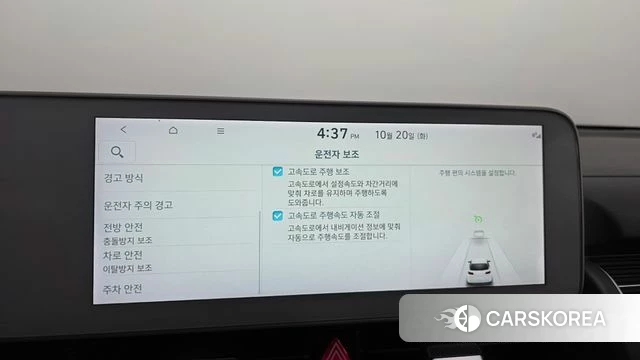 Hyundai Ionic 5 id 5012329 из Кореи 26