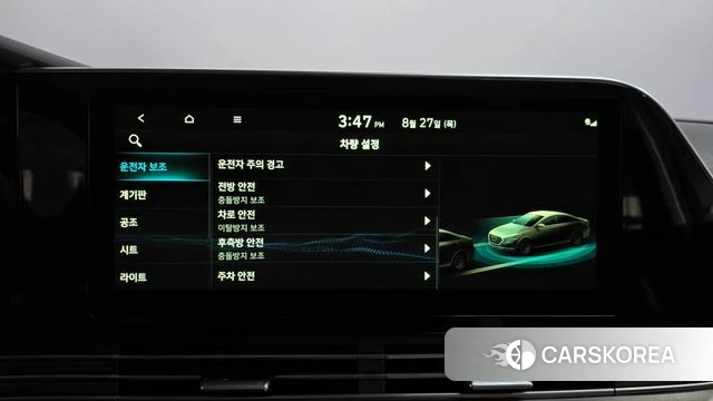 Hyundai The New Grandeur IG id 4741754 из Кореи 26
