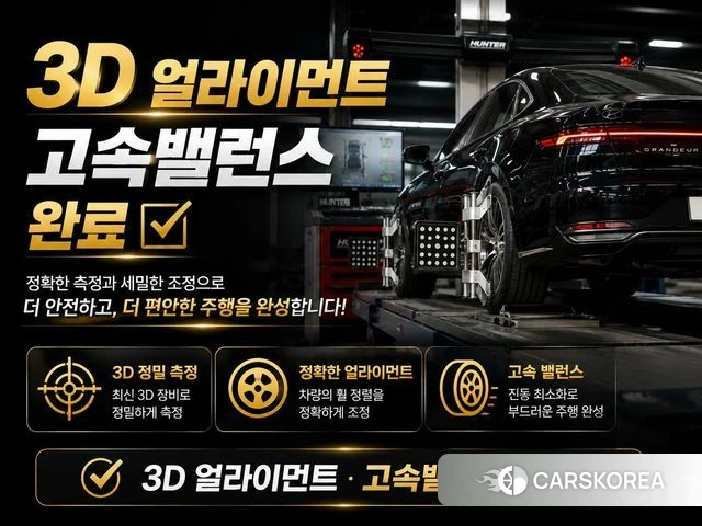 Kia Di All New Niro EV id 5012107 из Кореи 26