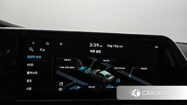 Hyundai The New Grandeur IG id 4986924 из Кореи 26