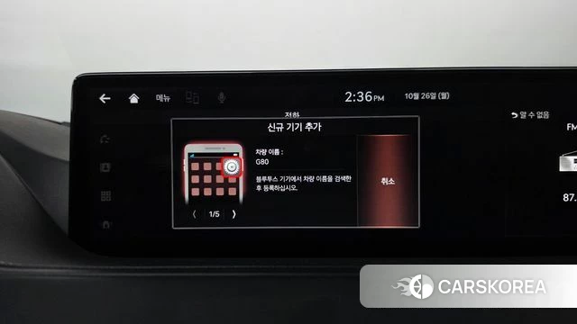 Genesis G80 (RG3) id 5035043 из Кореи 26