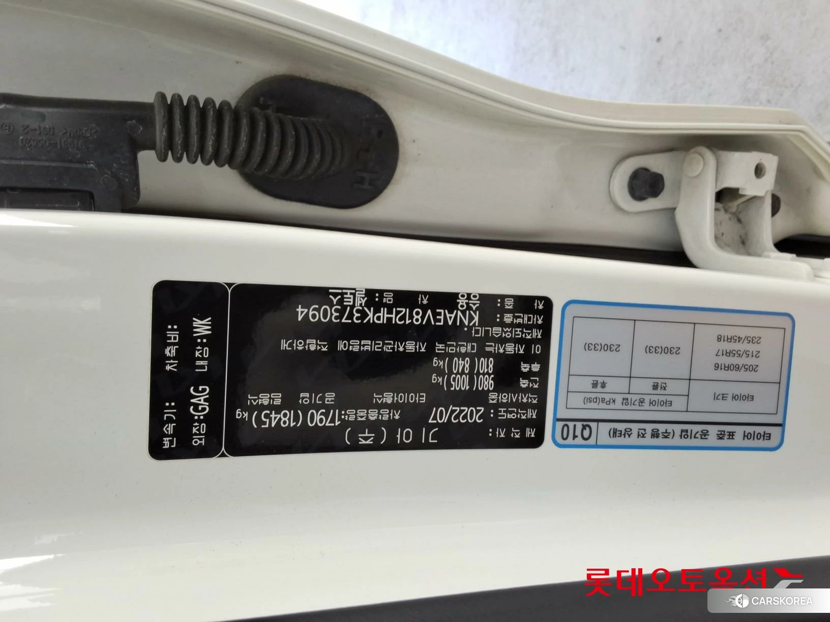 Kia Seltos id 4989990 из Кореи 26
