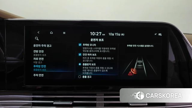 Hyundai The New Grandeur IG id 4992956 из Кореи 26