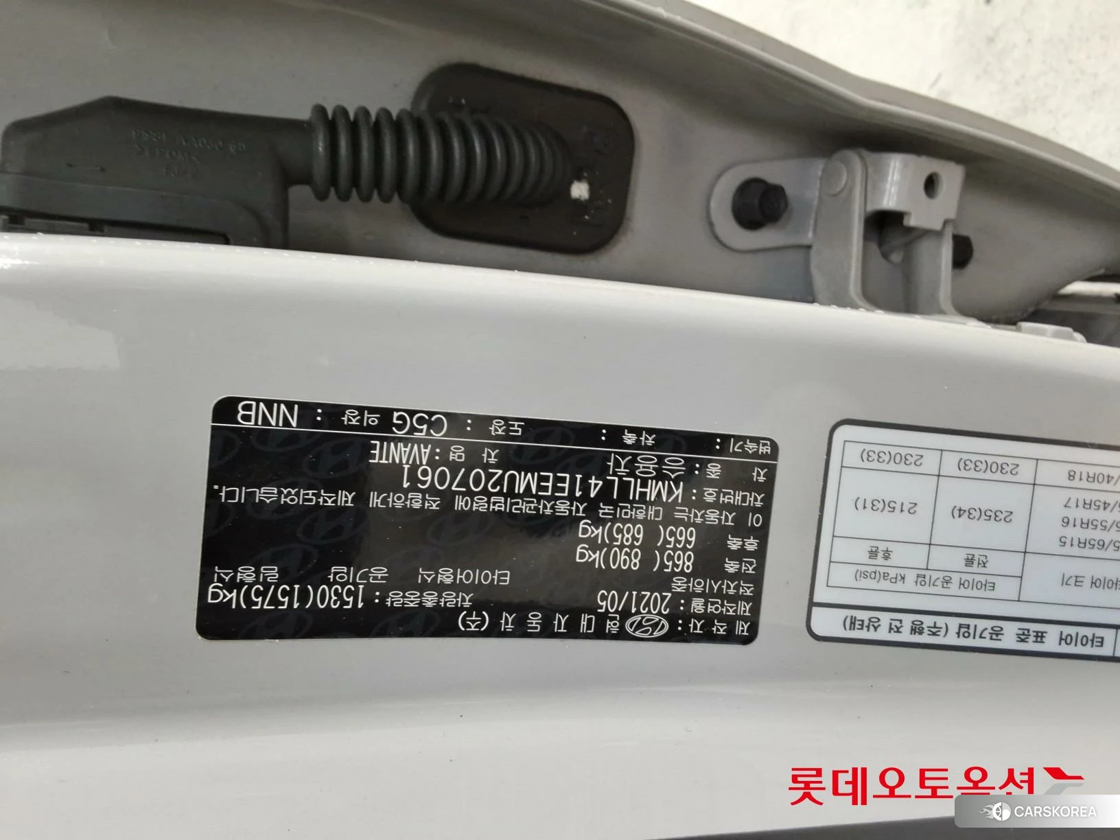 Hyundai Avante id 4984614 из Кореи 26