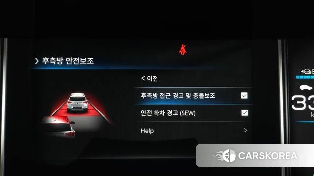 Ssangyong Korando EV (E-Motion) id 4995605 из Кореи 26
