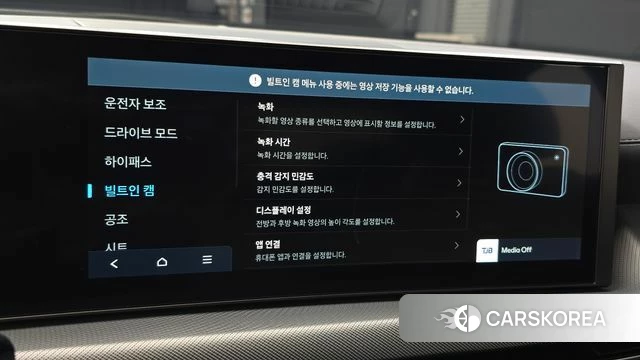 Hyundai Sonata D Edge (DN8) id 5011437 из Кореи 26