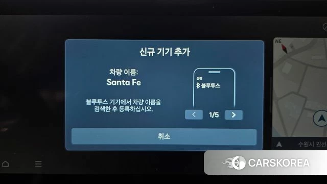 Hyundai Santa Fe (MX5) id 5001743 из Кореи 26