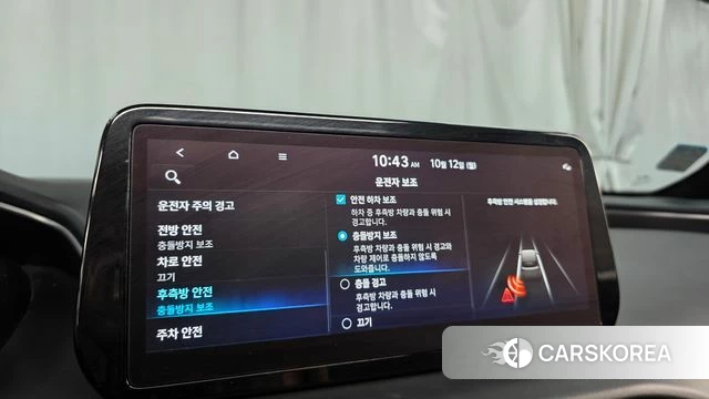 Hyundai The New Santa Fe id 4976733 из Кореи 26