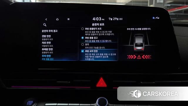 Hyundai Avante (CN7) id 4640935 из Кореи 27