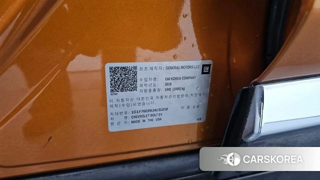 Chevrolet (GM Daewoo) Bolt EV id 5029390 из Кореи 26