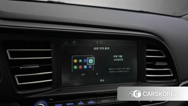 Hyundai The New Avante AD id 5004391 из Кореи 26