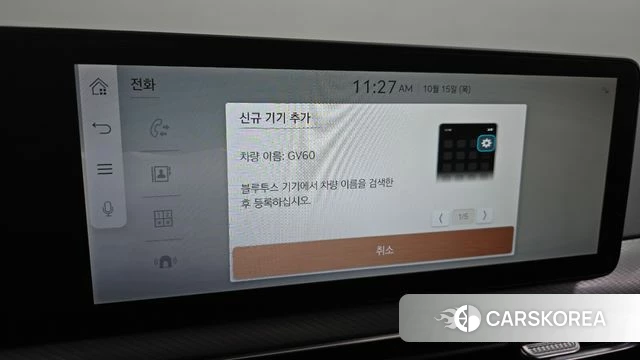 Genesis GV60 id 4992047 из Кореи 26
