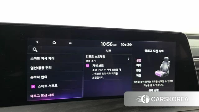 Kia K8 id 5052721 из Кореи 26