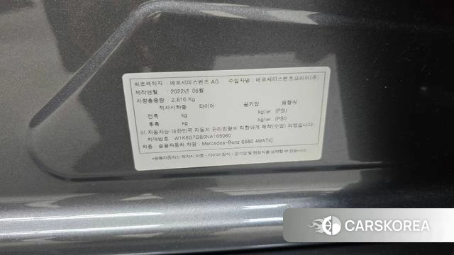 Mercedes-Benz S-Class W223 id 4996842 из Кореи 26