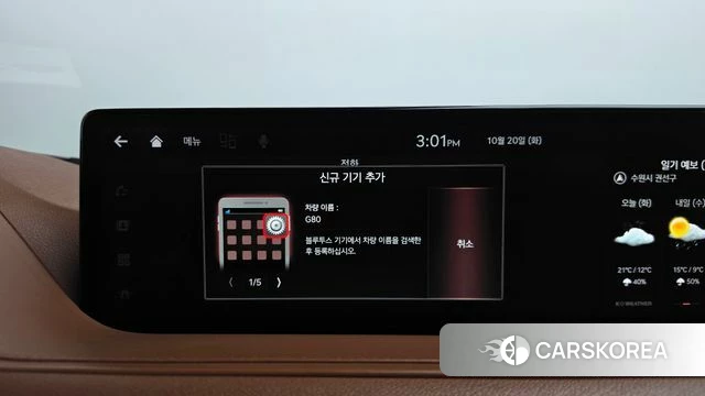Genesis G80 (RG3) id 5013202 из Кореи 26