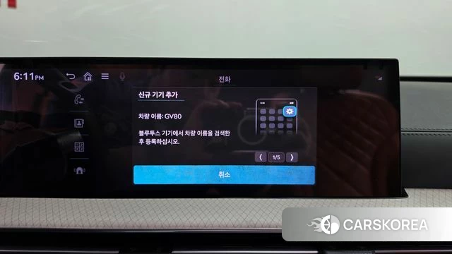 Genesis GV80 id 5001719 из Кореи 26