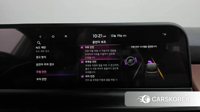 Kia The New Seltos id 4985158 из Кореи 26