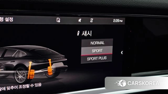 Porsche Panamera (971) id 5040734 из Кореи 26