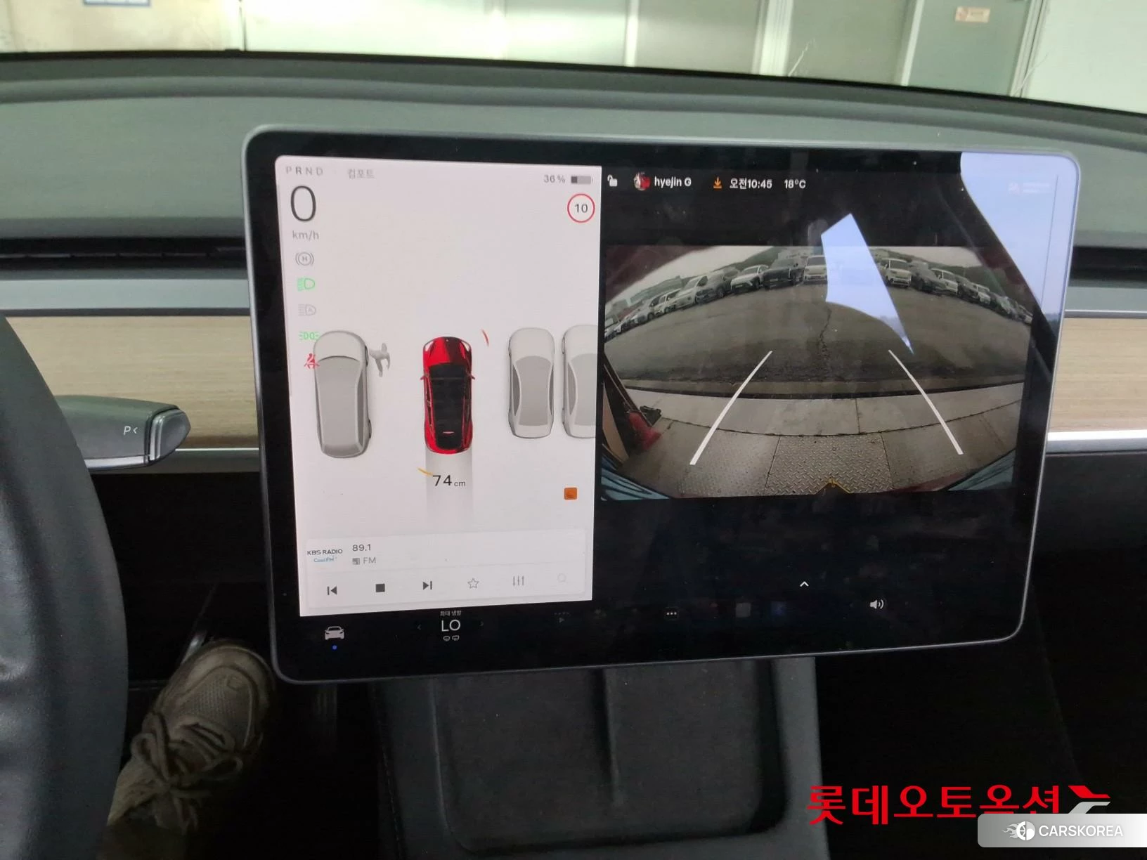 Tesla Model Y Standard Range id 4984745 из Кореи 26