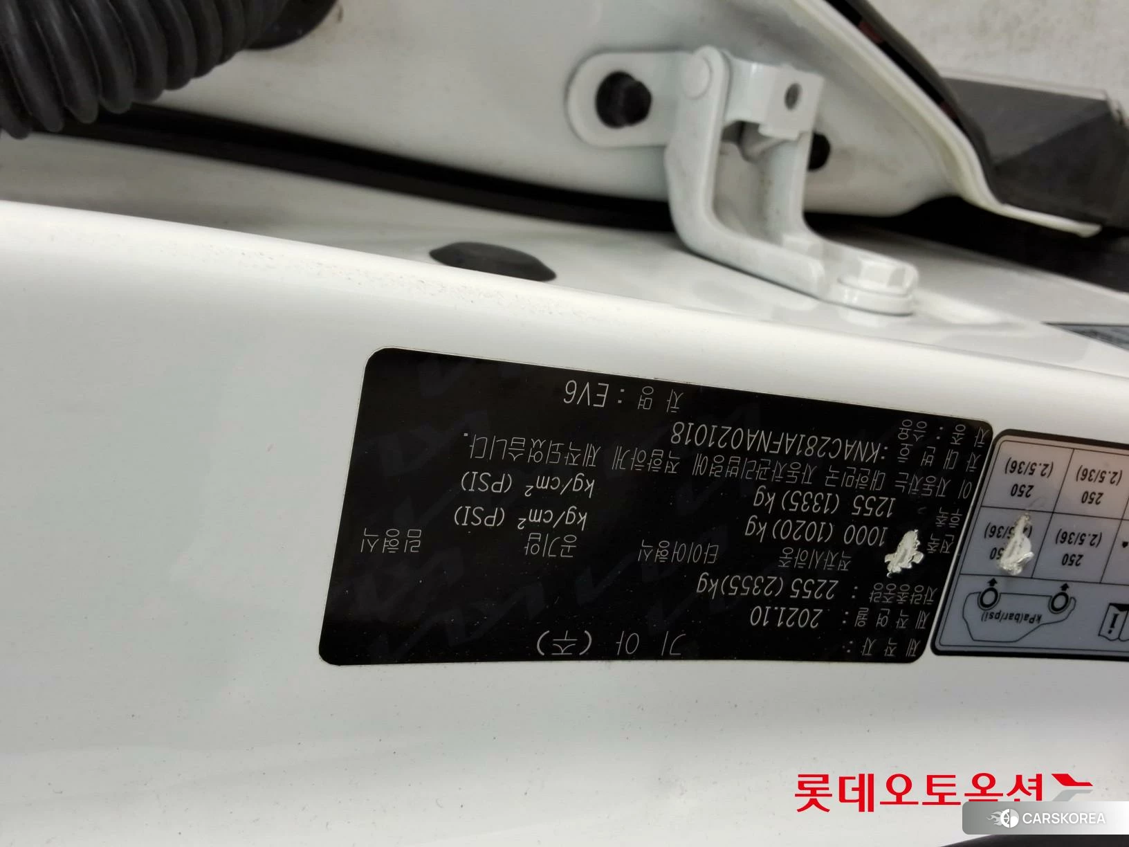 Kia EV6 id 4984634 из Кореи 26