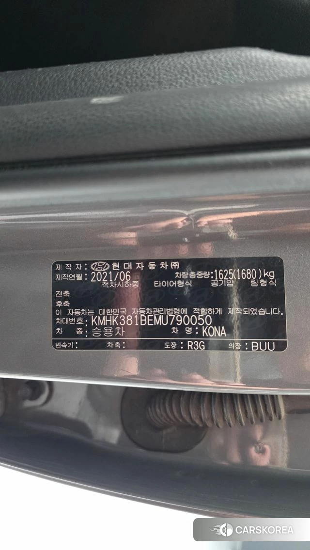 Hyundai The New Kona id 4923068 из Кореи 26