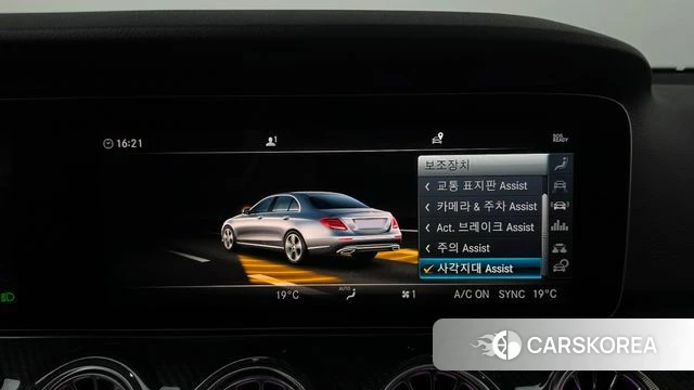 Mercedes-Benz E-Class W213 id 5048247 из Кореи 26