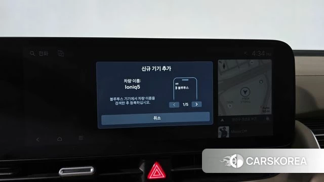 Hyundai The New Ionic 5 id 4773531 из Кореи 26