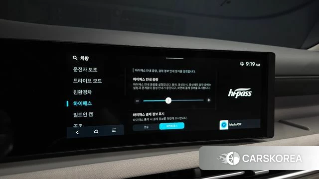 Hyundai The New Tucson Hybrid (NX4) id 4706262 из Кореи 26