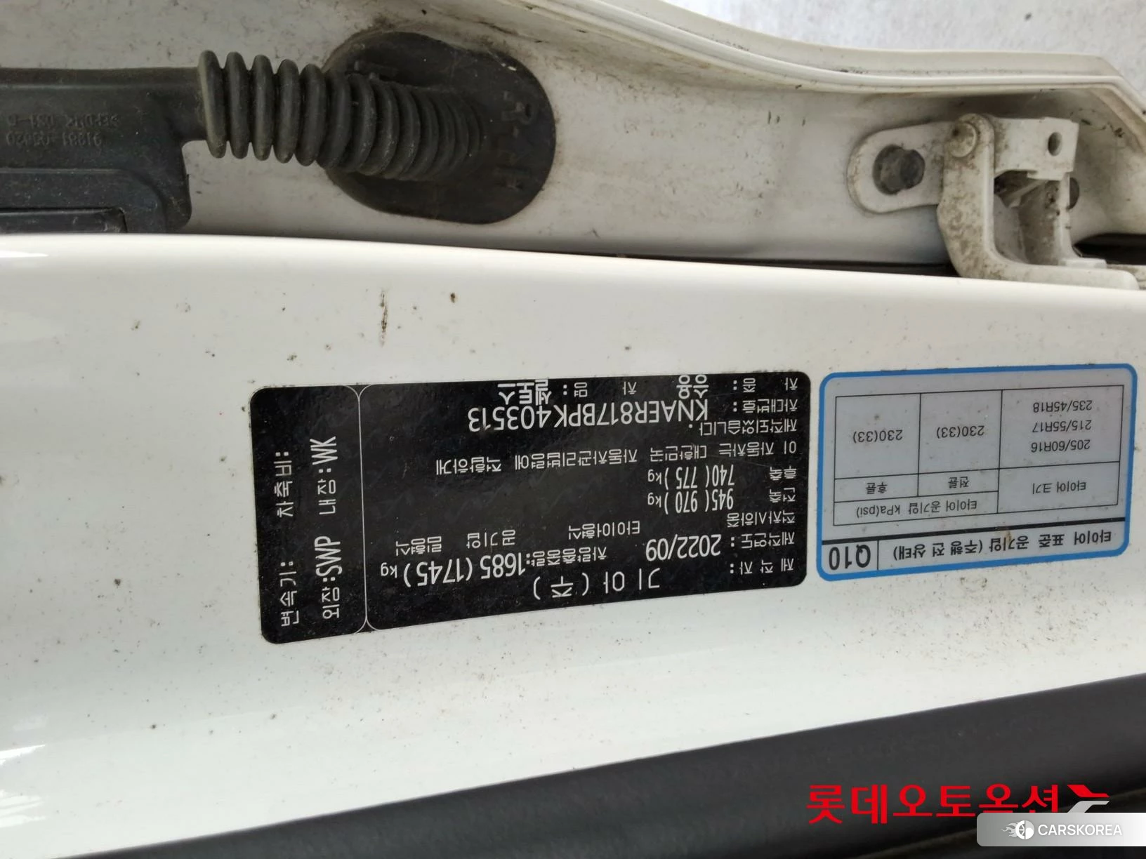 Kia Seltos id 4984629 из Кореи 26