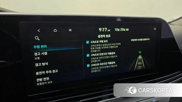 Hyundai The New Grandeur IG Hybrid id 5013312 из Кореи 26