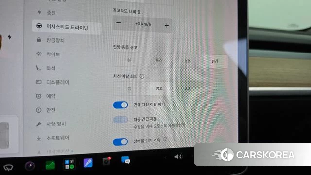 Tesla Model 3 id 5041503 из Кореи 26